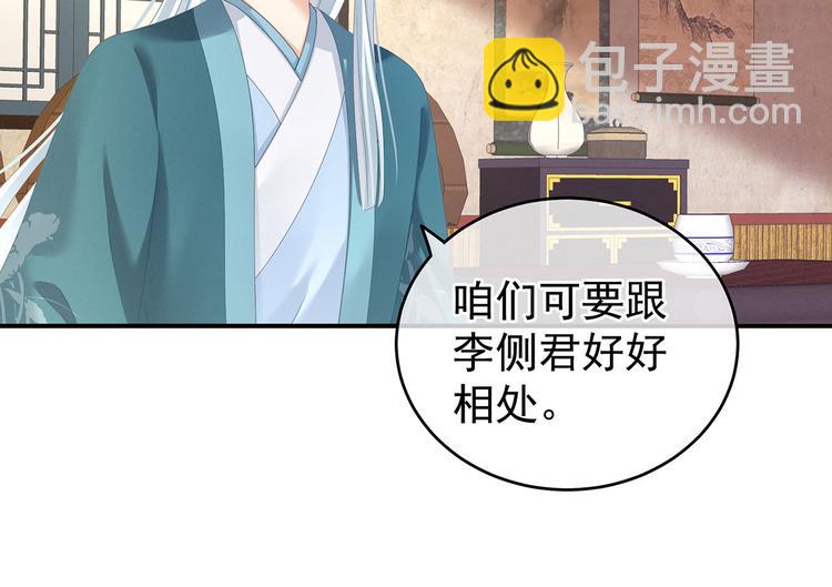 第144话 跪下！56