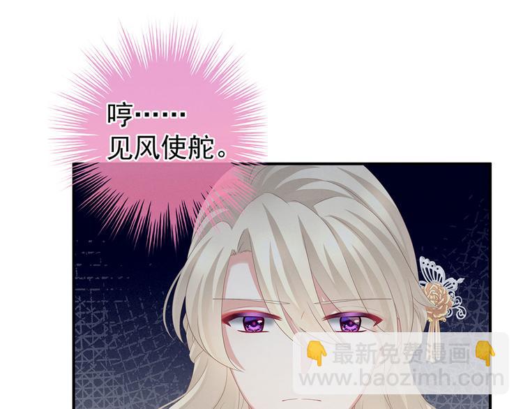 第144话 跪下！57