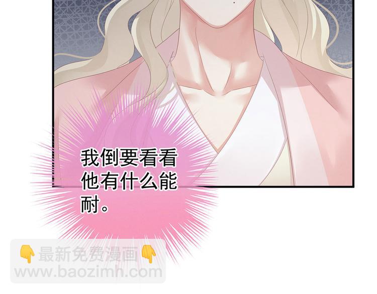 第144话 跪下！58
