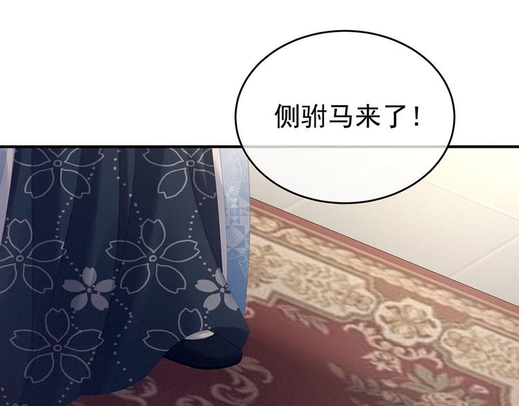 第144话 跪下！60