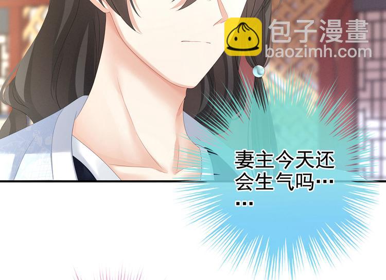 第144话 跪下！66