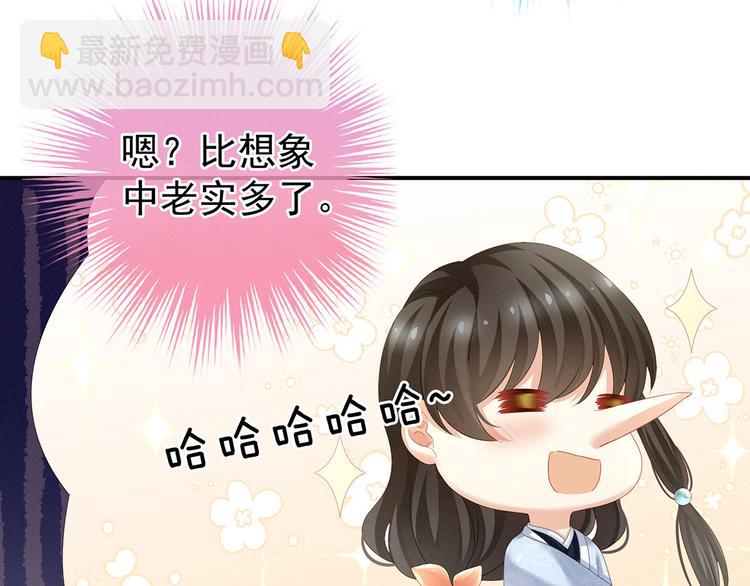 第144话 跪下！67