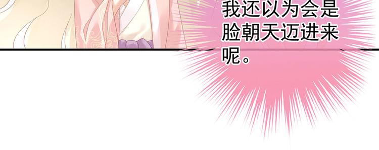 第144话 跪下！69