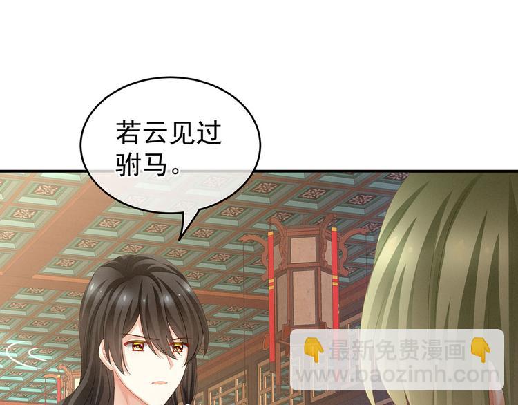第144话 跪下！70