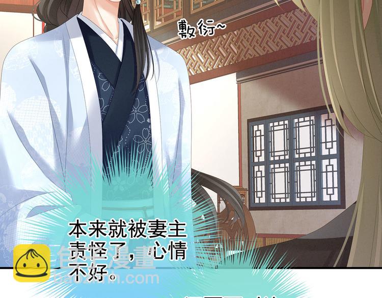 第144话 跪下！71