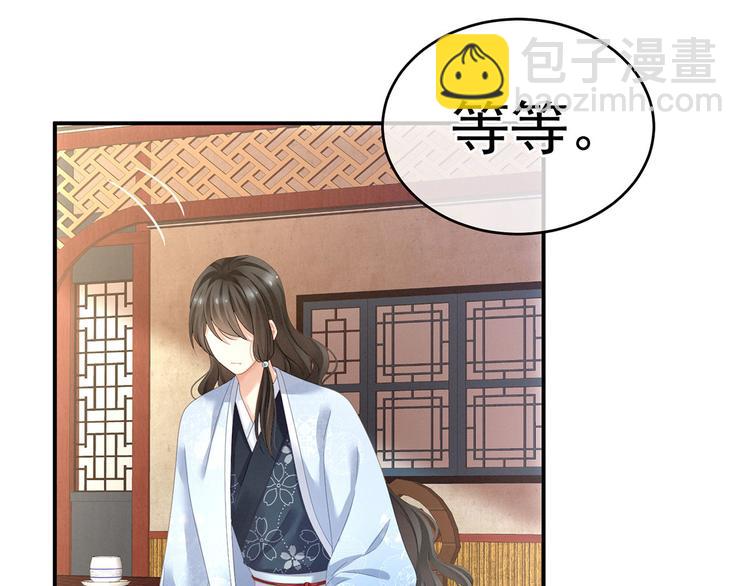 第144话 跪下！73