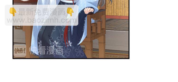 第144话 跪下！74