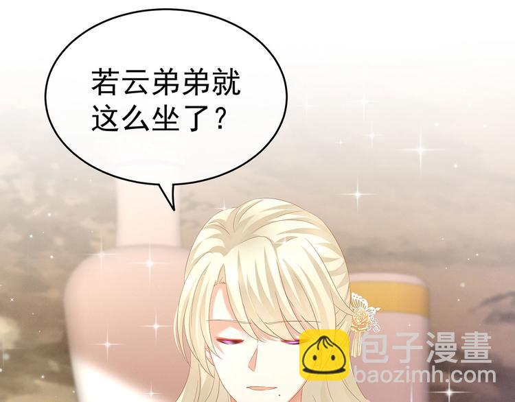 第144话 跪下！75
