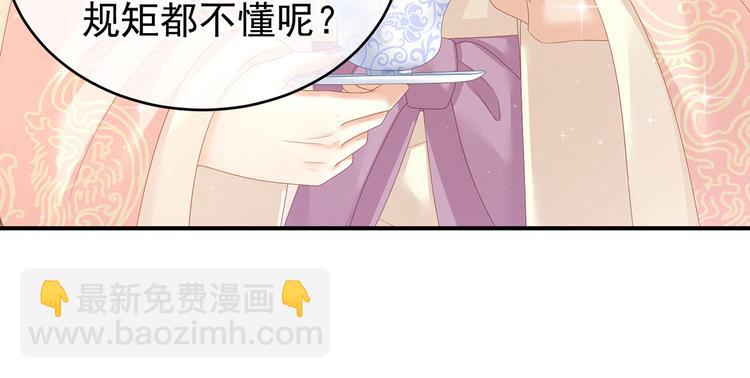 第144话 跪下！77