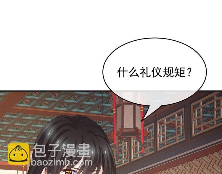 第144话 跪下！78