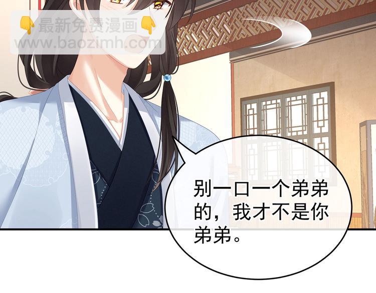 第144话 跪下！79