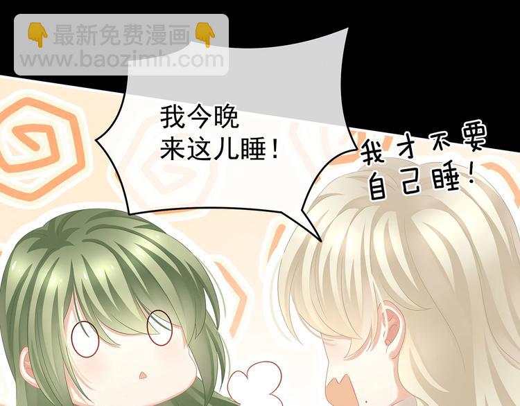 第144话 跪下！8