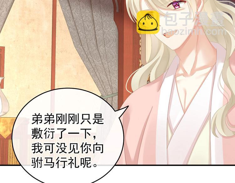 第144话 跪下！82