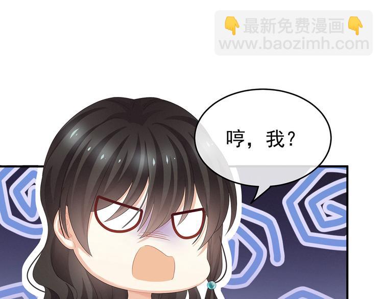 第144话 跪下！84