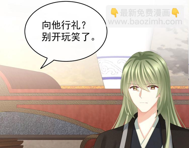 第144话 跪下！86
