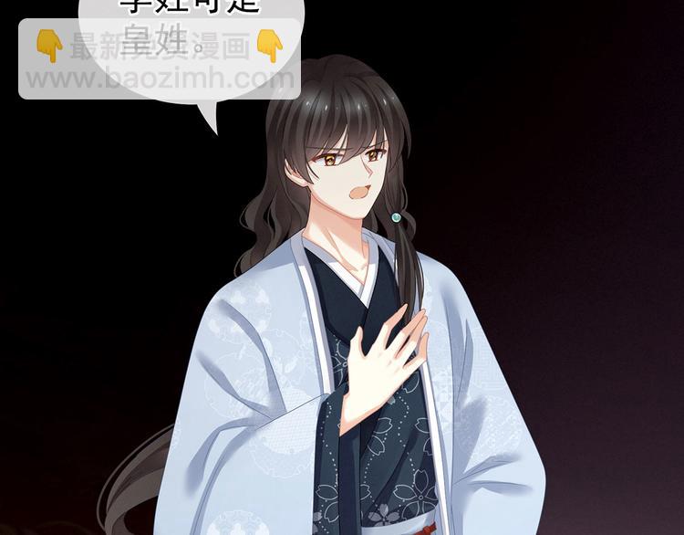 第144话 跪下！90