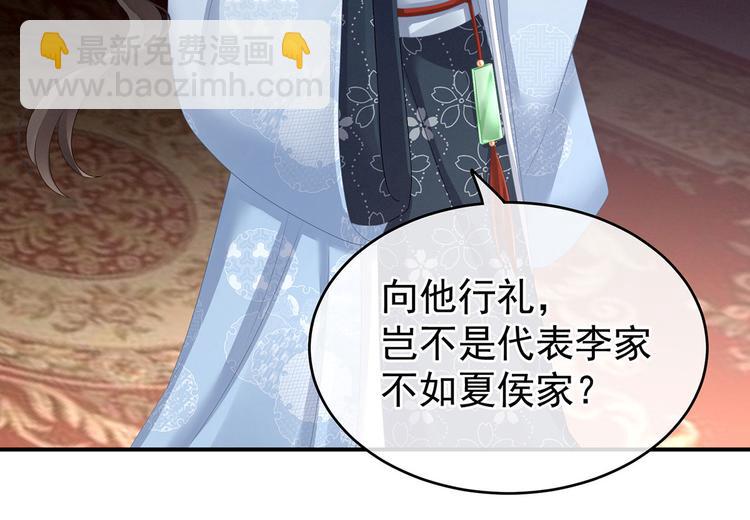 第144话 跪下！91