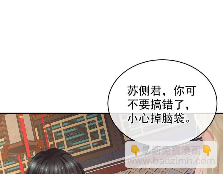 第144话 跪下！92