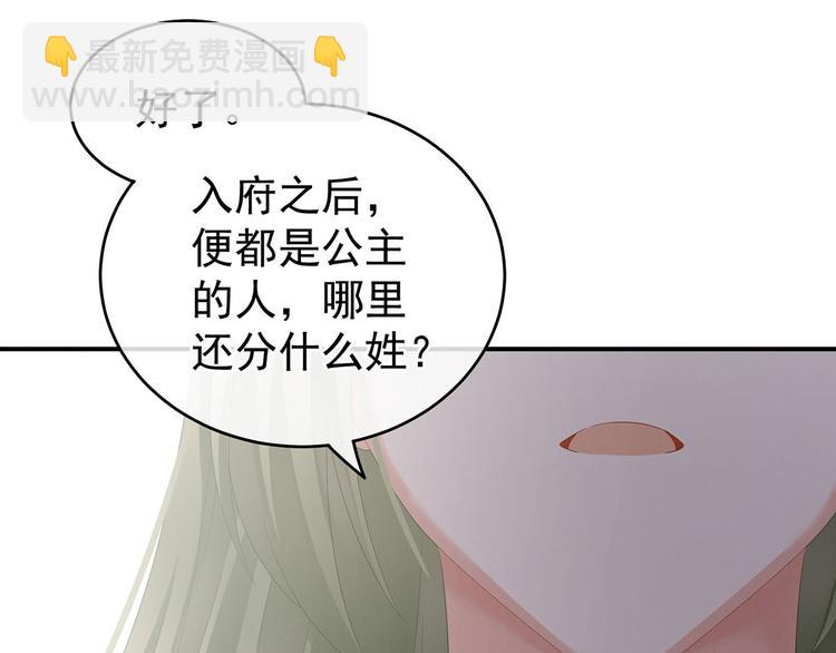 第144话 跪下！97
