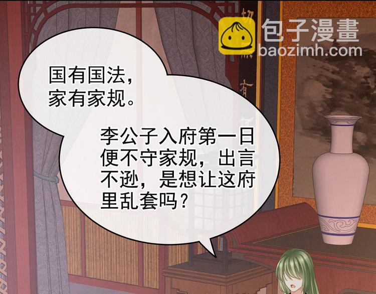 第144话 跪下！99