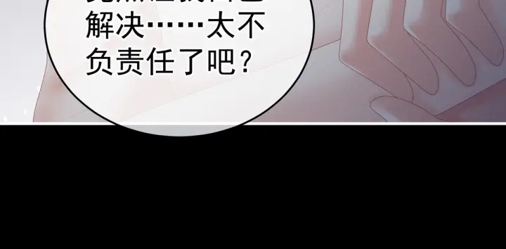 第163话 姐姐好香啊108