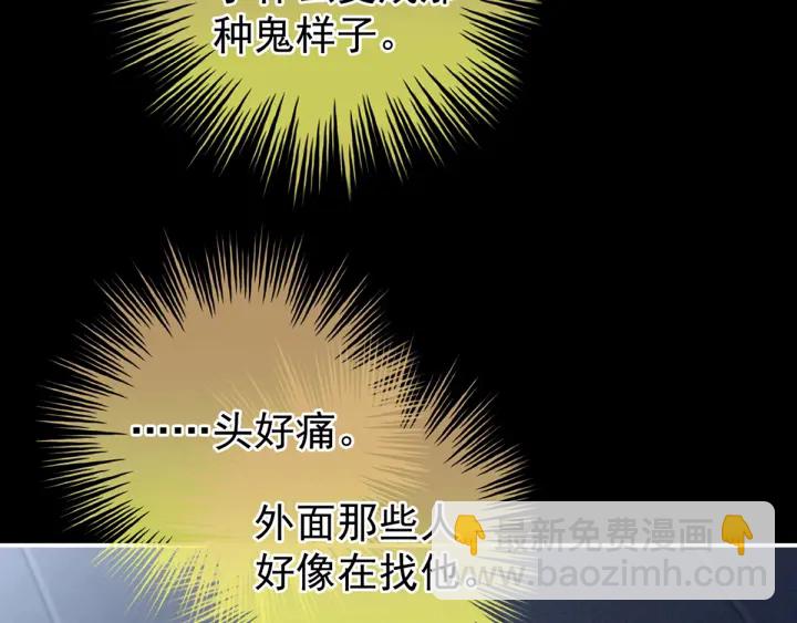 第163话 姐姐好香啊121