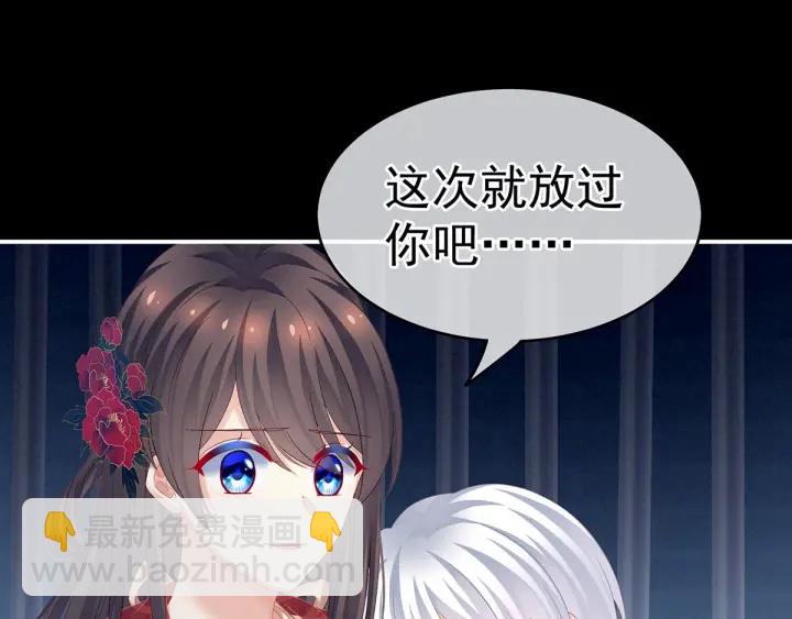 第163话 姐姐好香啊39