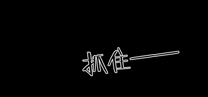 第163话 姐姐好香啊54