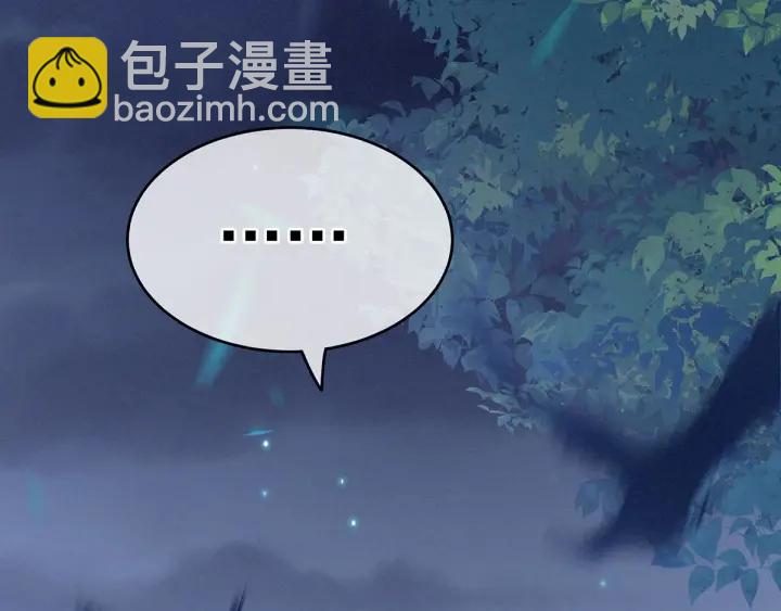 第163话 姐姐好香啊73