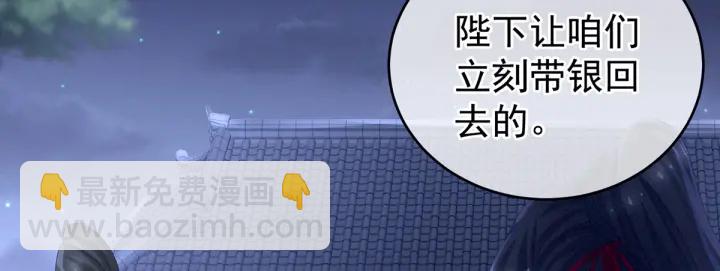 第163话 姐姐好香啊78
