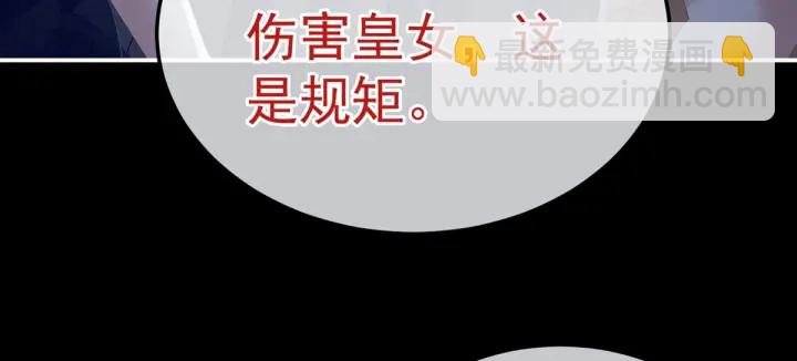 第163话 姐姐好香啊80