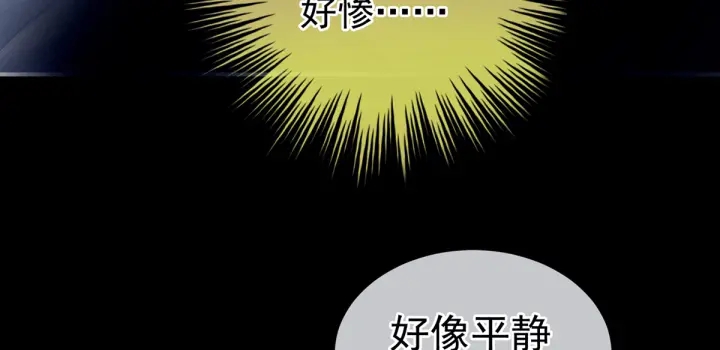 第163话 姐姐好香啊90