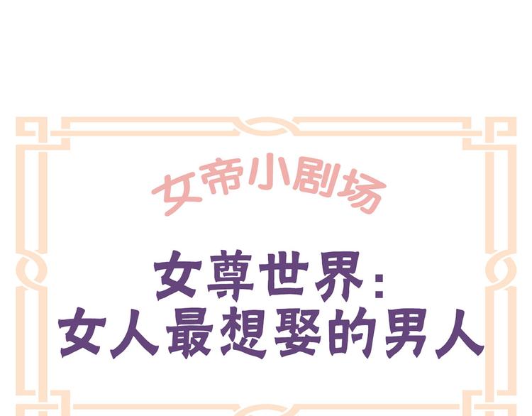 番外 有夫如此0