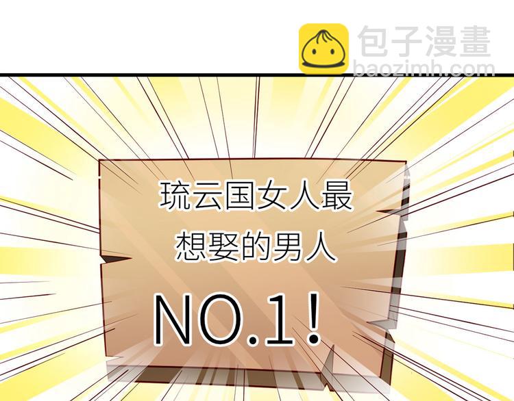 番外 有夫如此10
