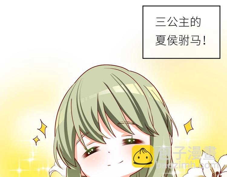 番外 有夫如此12