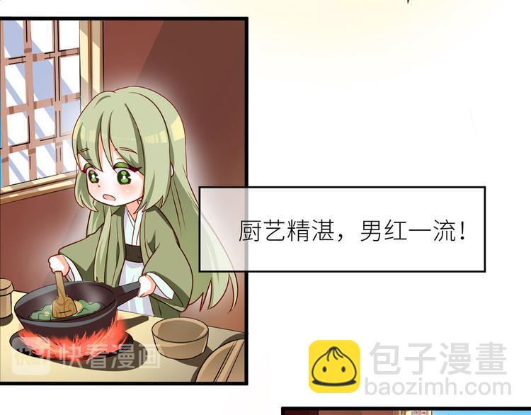 番外 有夫如此14