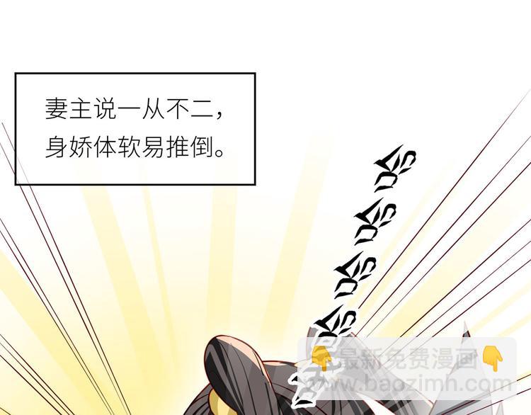 番外 有夫如此21