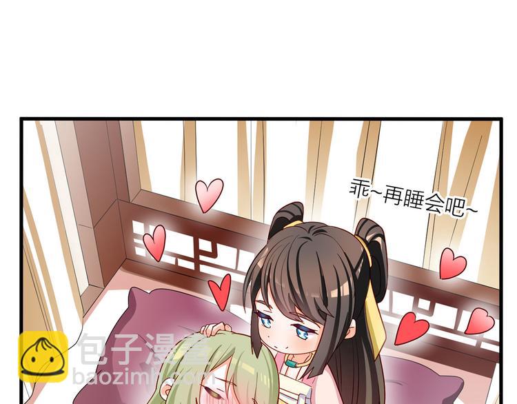 番外 有夫如此24