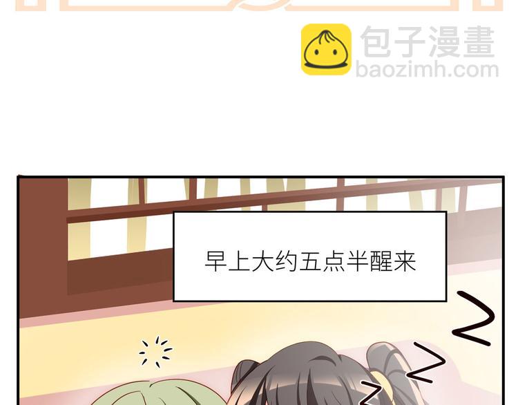 番外 有夫如此27