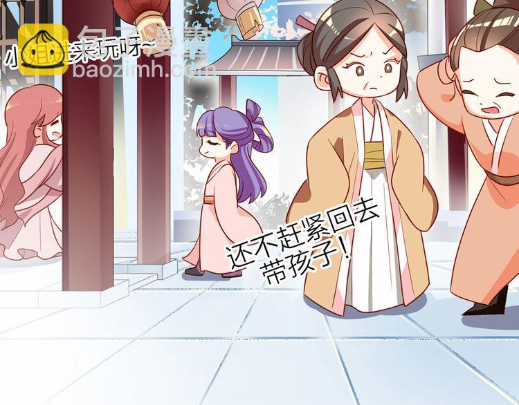 番外 有夫如此3
