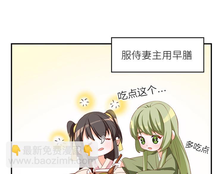 番外 有夫如此33