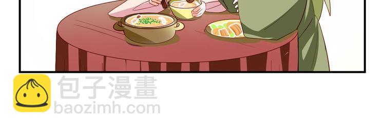 番外 有夫如此34