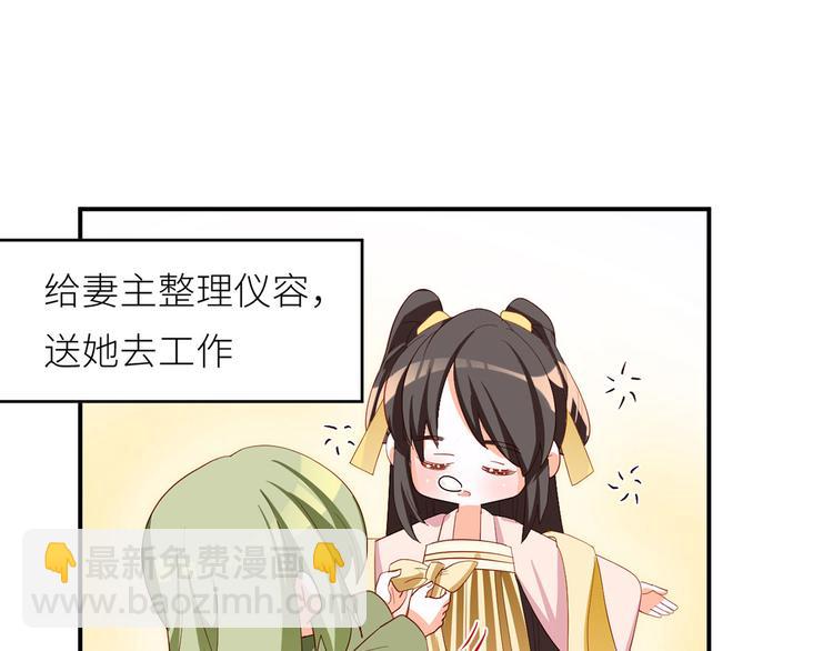 番外 有夫如此35