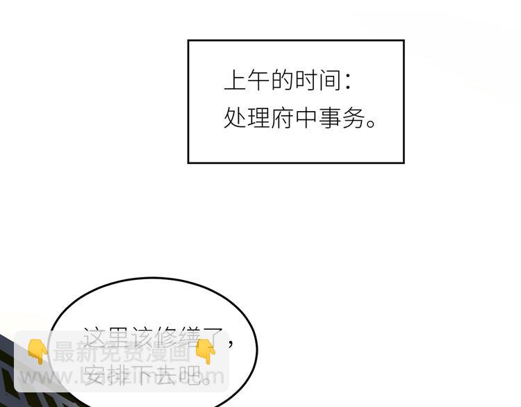 番外 有夫如此37