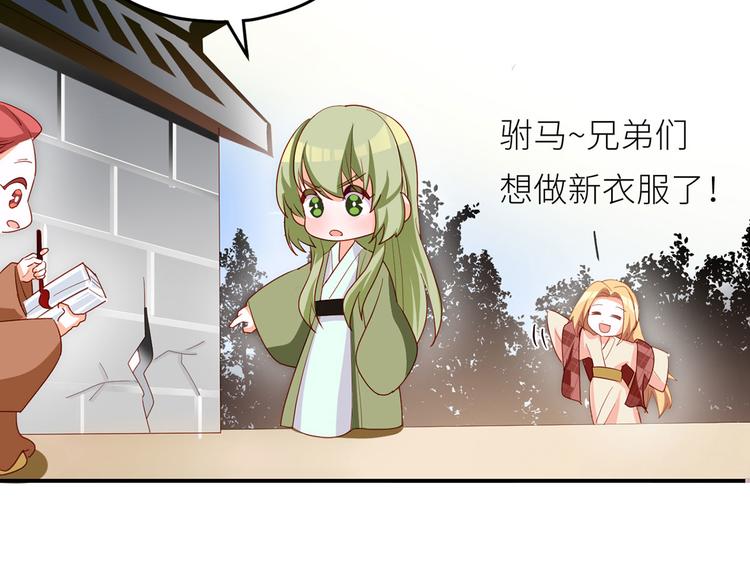 番外 有夫如此38