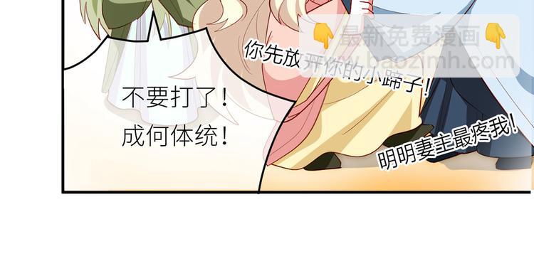 番外 有夫如此40