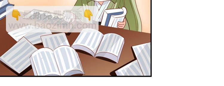 番外 有夫如此42