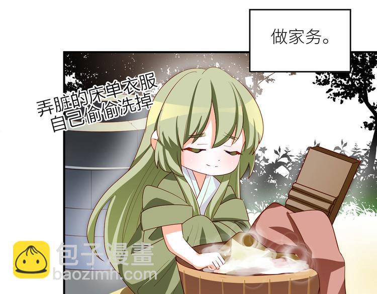 番外 有夫如此43