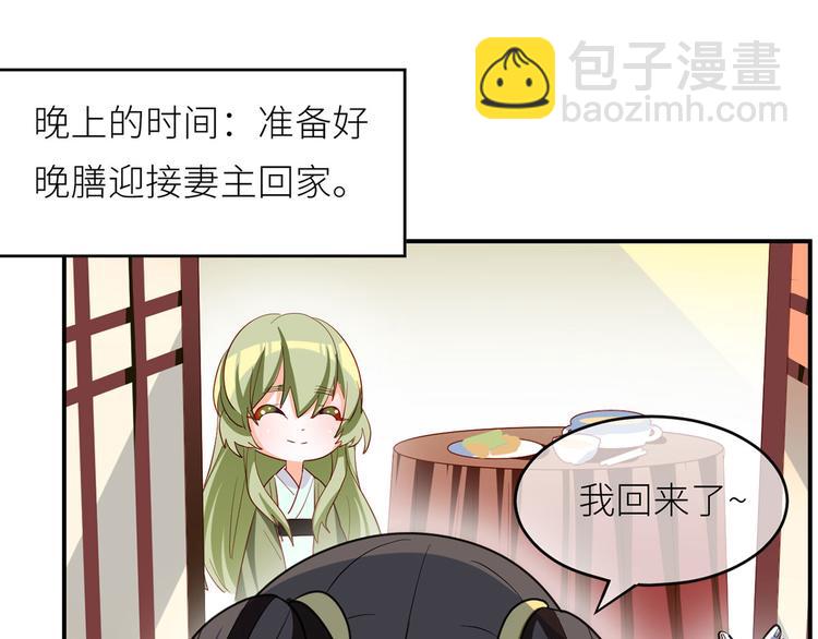 番外 有夫如此45