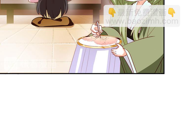 番外 有夫如此48